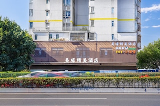 Meihao Exquisite Hotel