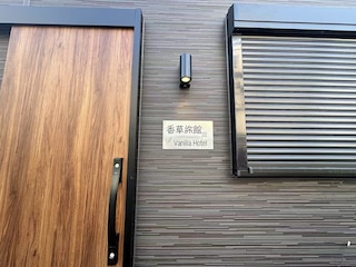 VanillaHotel-Fukagawa