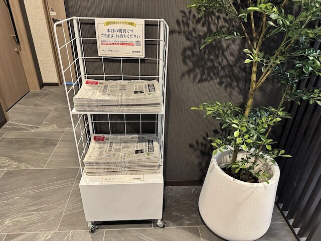 ホテルルートインGrand名古屋藤が丘駅前