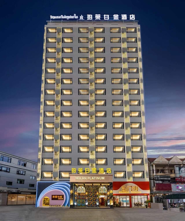 ボライ バイジン オテル