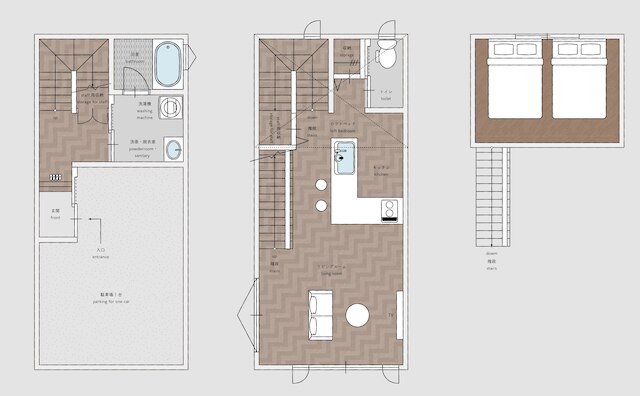 Private House Hibiki