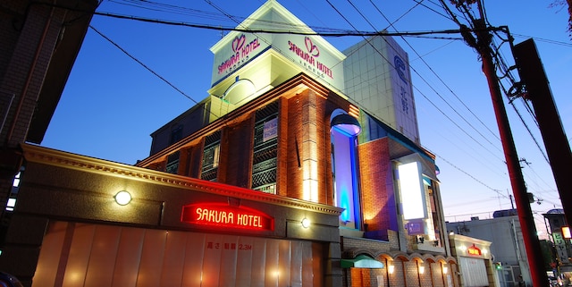 ホテルレジェンドプラス - 大人専用