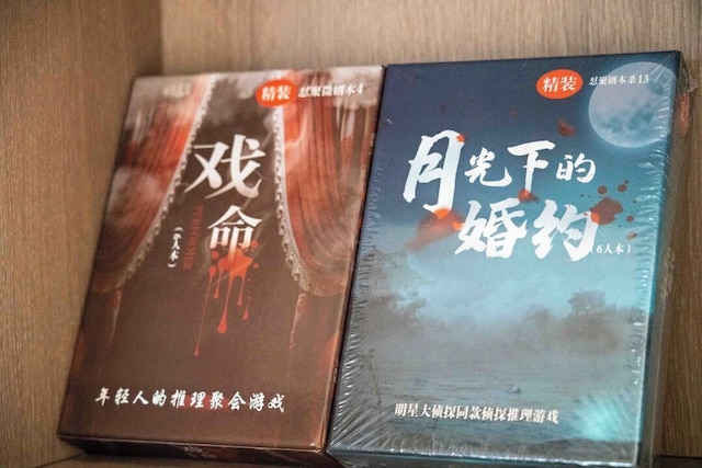 Shi San Du Fu Qing Nian Lv She