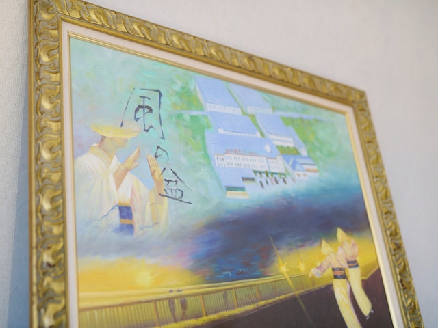 おわらビューホテル