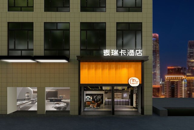 Merica Hotel Hangzhou Canal