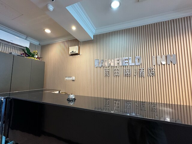 ホテル O レインフィールド イン