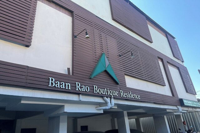 バーン ラオ ブティック レジデンス