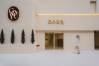 GOYU HOTEL
