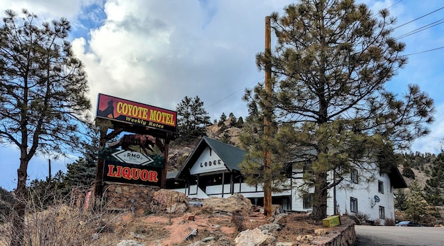 コヨーテ モーテル ウェスト