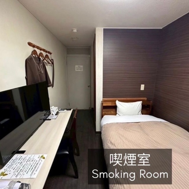 水戸第一ホテル本館