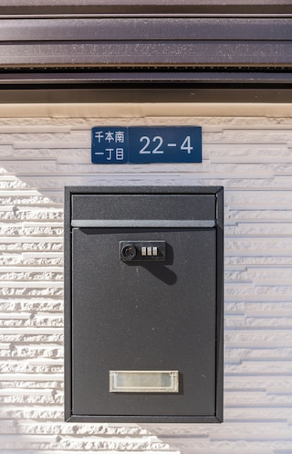 HANASTAY花渓居・南 (MINAMI)