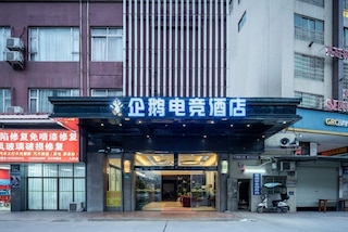 Penguin Airport hotel&free shuttle bus