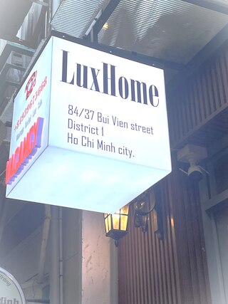 ラックスホーム