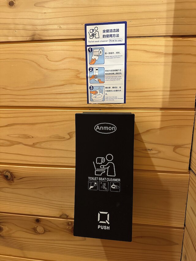 ひらふコテージ