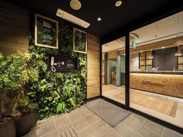 スーパーホテル 飛騨・高山