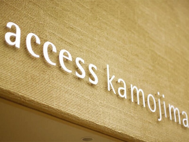 ビジネスホテル　アクセス鴨島