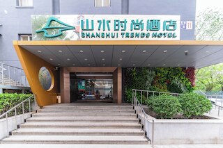 Shanshui Fashion Hotel