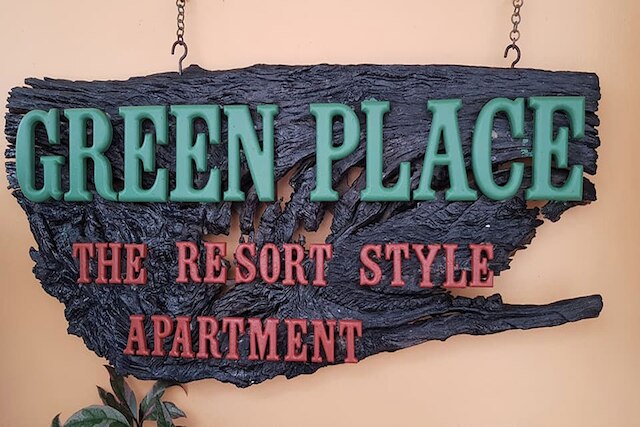 グリーン プレイス 107