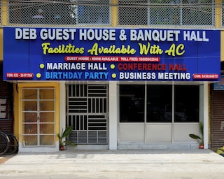 デブ ゲストハウス