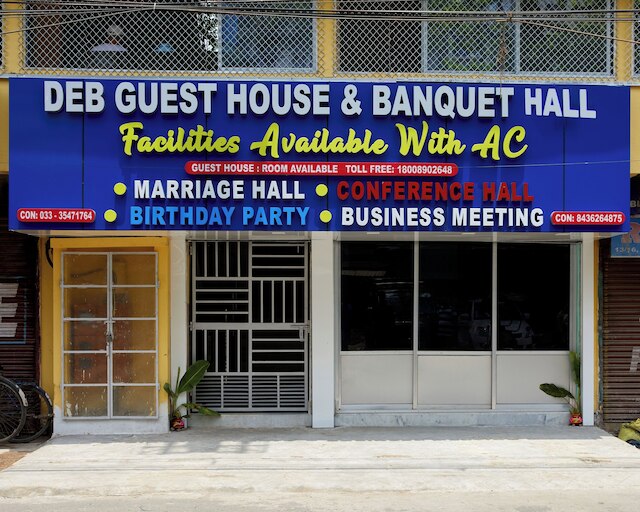 デブ ゲストハウス