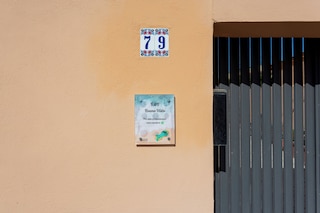 B&B ブエナ ビスタ