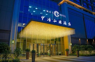 MCC Hotel Hangzhou Grand Canal