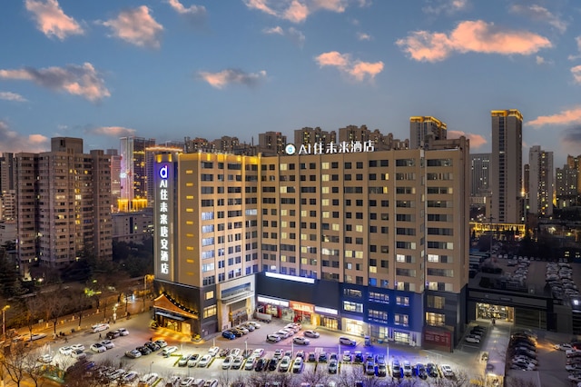 AI Lives In The Future Hotel(Xi'an Longshouyuan Daming Palace West Subway Station Branch)