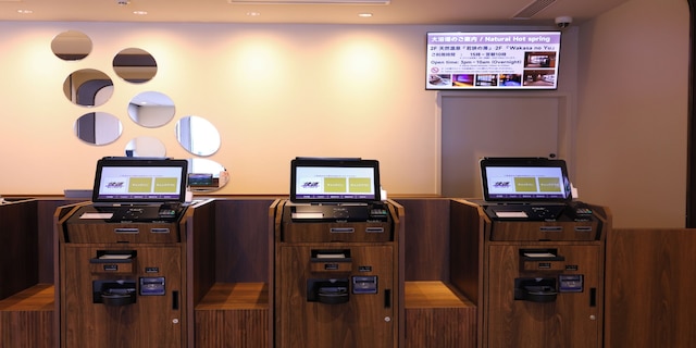 天然温泉 若狭の湯 ドーミーイン敦賀