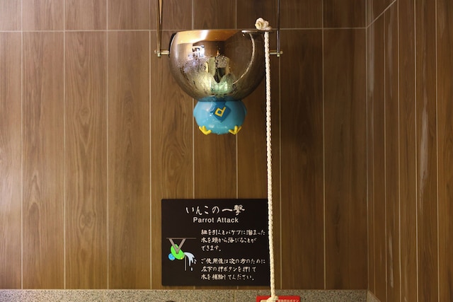 天然温泉 三刀屋の湯 ドーミーインEXPRESS出雲の國 雲南