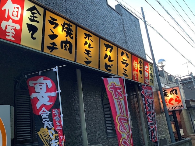 鳥取ビジネスホテル 四季の宿