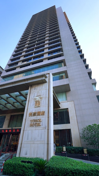 Yohol hotel Xi'an