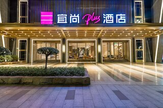 Echarm Plus International Hotel Ouzhuang Metro Station Branch - Free Deliver Service to Canton Fair Complex During Canton Fair Period
