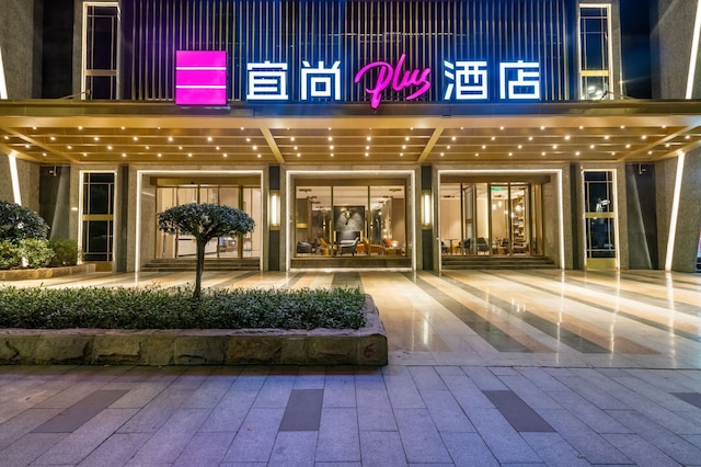 Echarm Plus International Hotel Ouzhuang Metro Station Branch - Free Deliver Service to Canton Fair Complex During Canton Fair Period