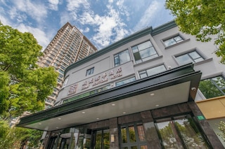 SSAW Boutique Hotel Shanghai Chengman