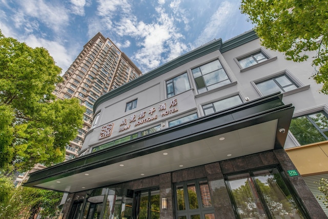 SSAW Boutique Hotel Shanghai Chengman