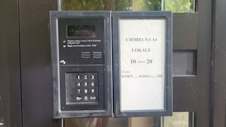 アート ドリームズ フミエルナ 14