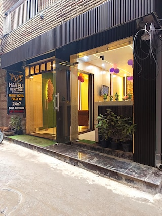 ハヴェリ ヘリテージ