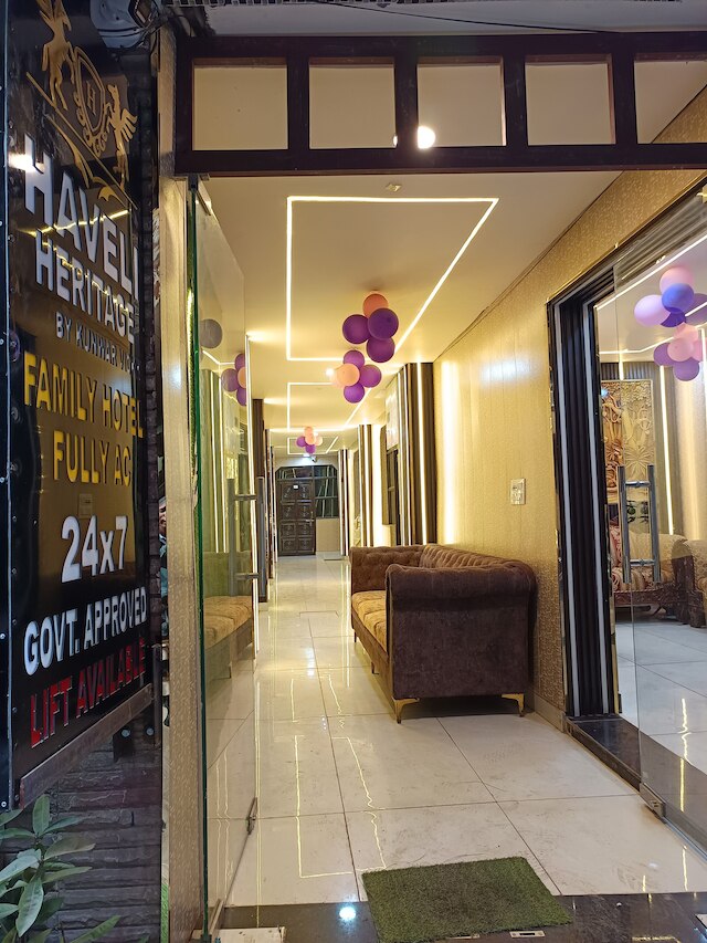 ハヴェリ ヘリテージ