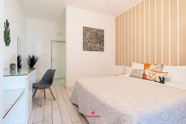 バリルームズ - スイート ステーション