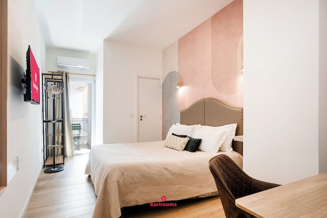 バリルームズ ピッカ 24