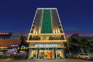 ParkHeng Hotel Shenzhen World Exhibition & Convention Center Branch