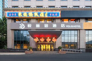 Guo Mao San Li Tun Apartment