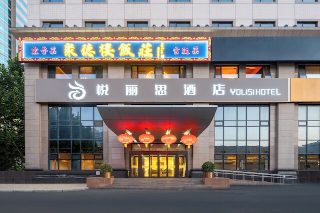 Guo Mao San Li Tun Apartment