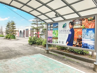 ホテルリブマックス黒石