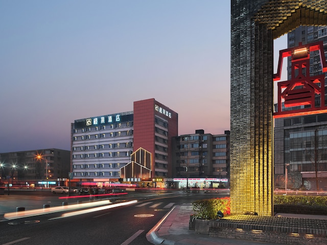 chengduchengguojiudian