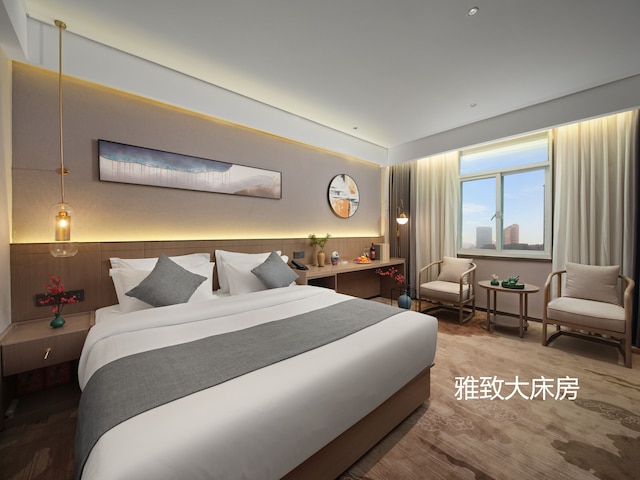 chengduchengguojiudian