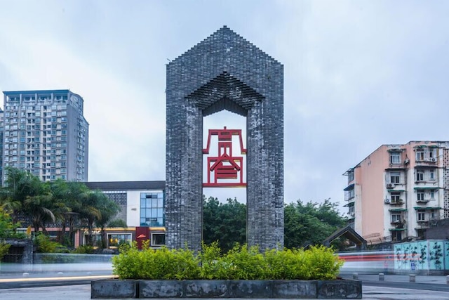 chengduchengguojiudian