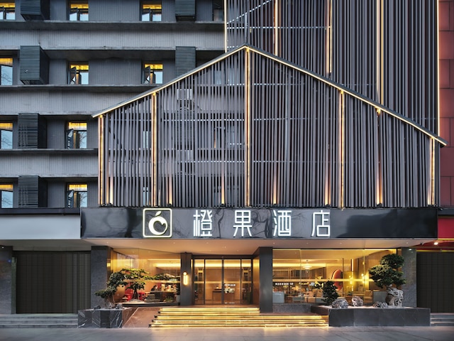 chengduchengguojiudian