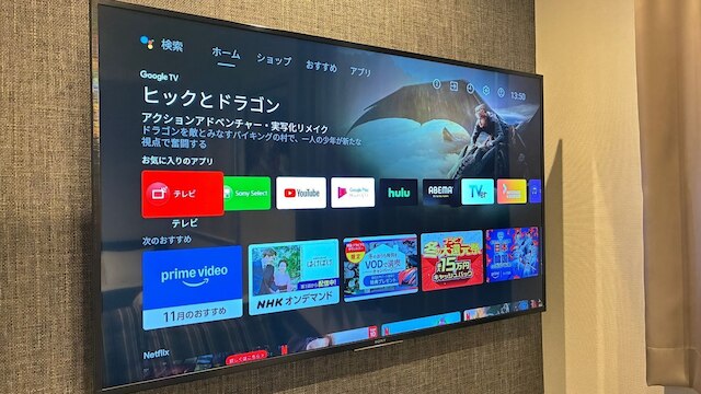 グランドベース博多南