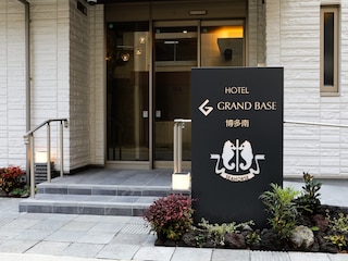 グランドベース博多南